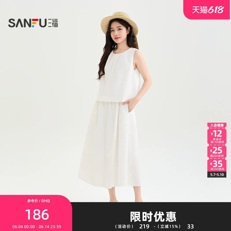 三福连衣裙2026夏季后背绑带收腰无袖圆领假两件裙子女装523175