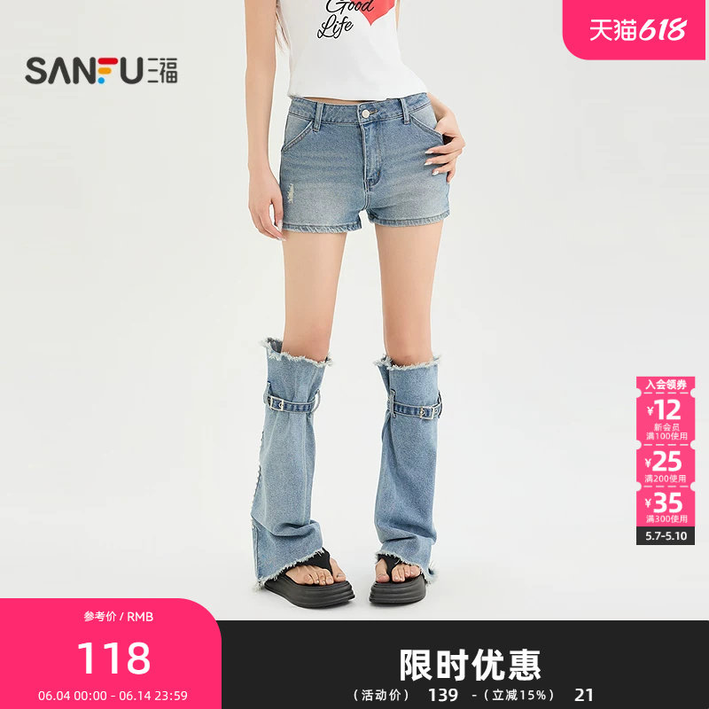 三福短裤2026夏季潮流割破设计口袋中腰牛仔裤子女装524368