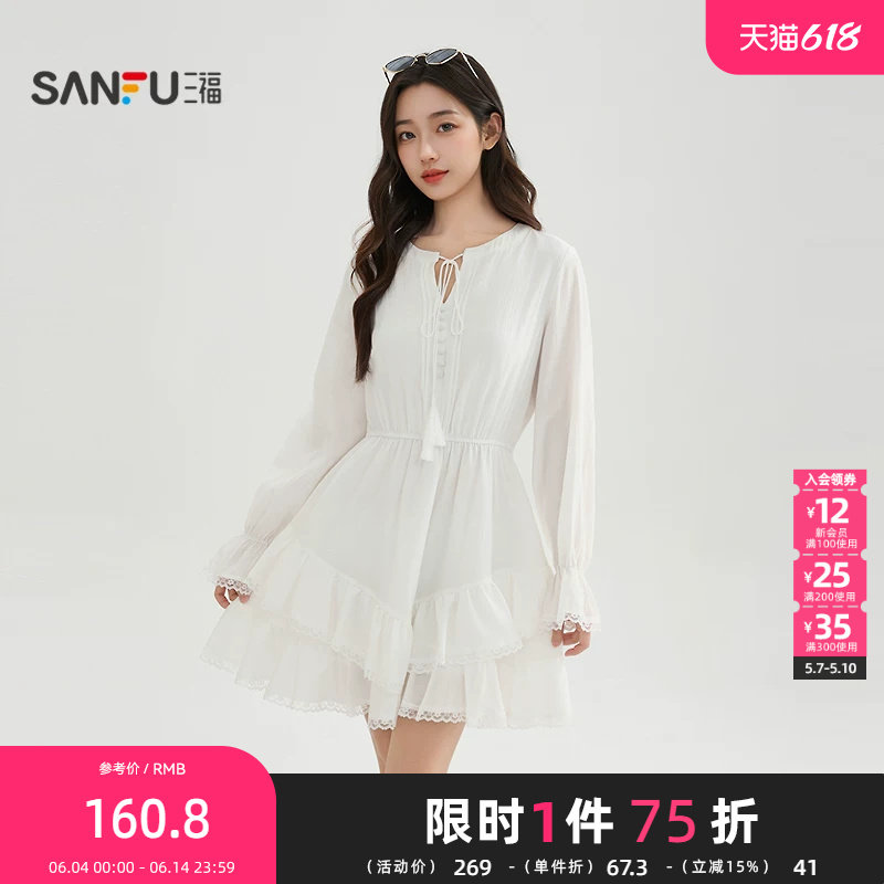 三福连衣裙2026夏季蕾丝拼接双层裙摆绑带领口裙子女装520153