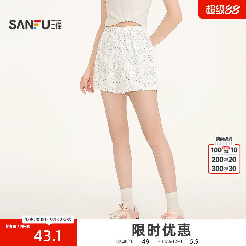 三福女夏季平角碎花短裤 甜酷时尚单裤女显瘦四角裤子517620