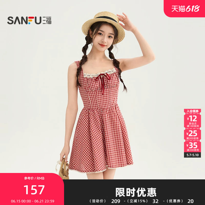 三福连衣裙2026夏季绑带蕾丝领花边摆格子收腰吊带裙女装854902