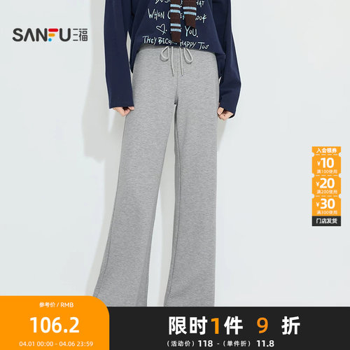 三福撞色刺绣微喇阔腿裤 时尚休闲宽松外穿长裤显瘦单裤514784