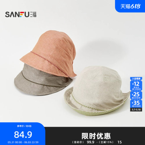 三福编织绳轻奢礼帽 优雅服饰配件时尚造型个性气质帽子854674