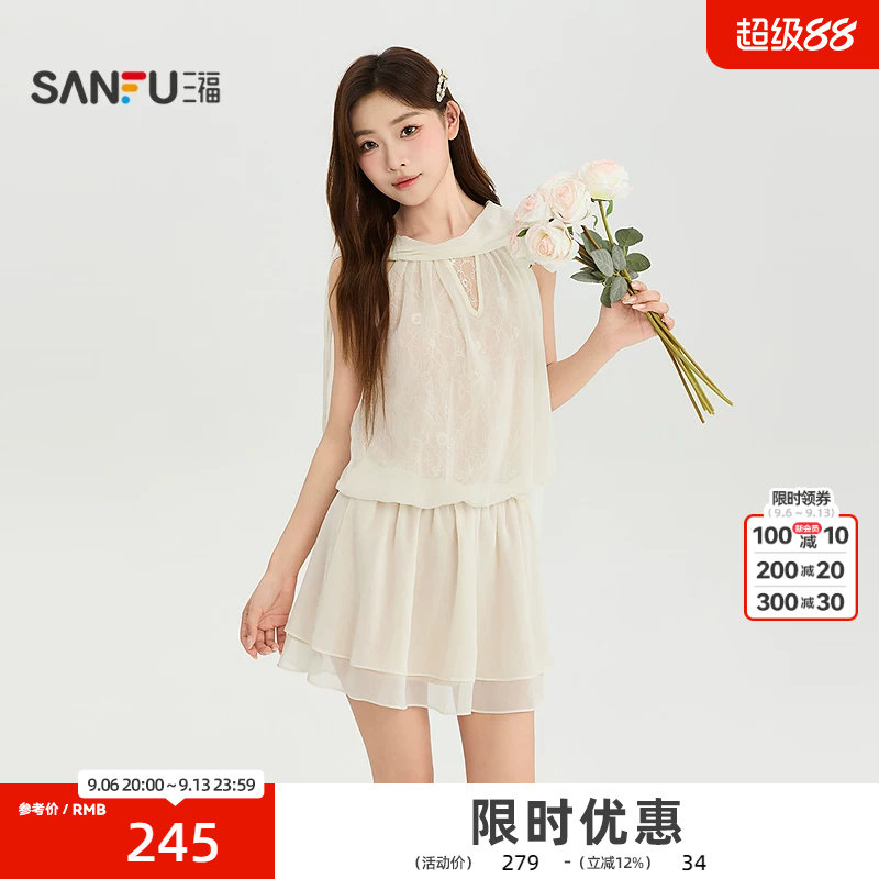 三福连衣裙2026夏季飘带中间镂空内衬收腰裙子女装528524