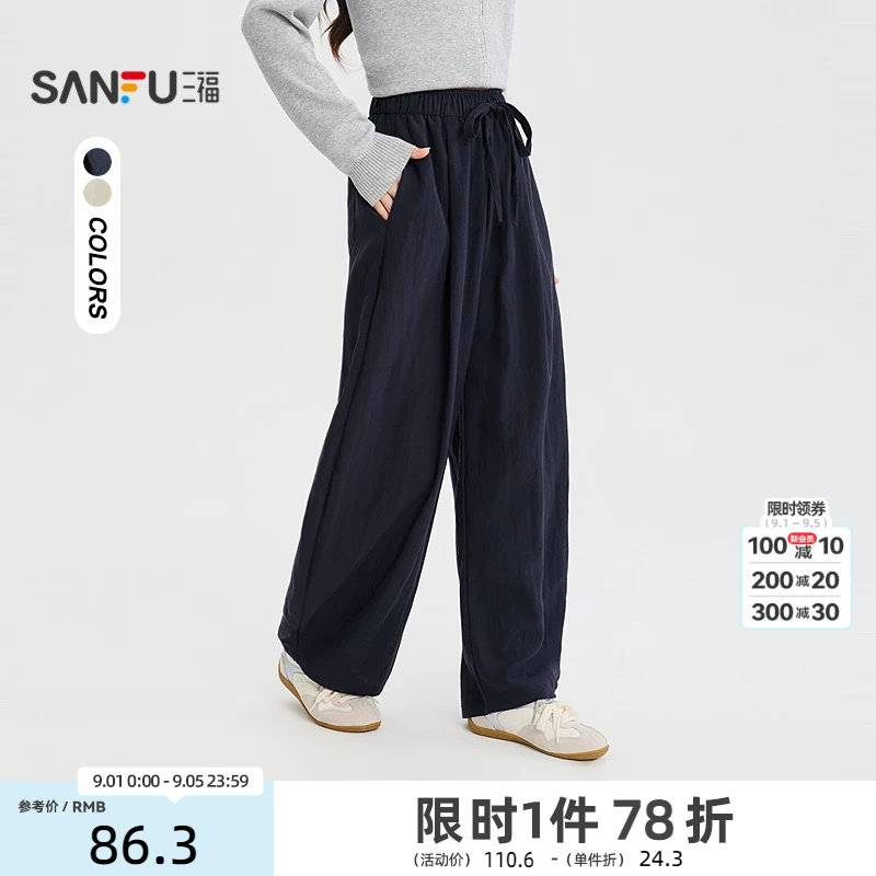 三福休闲裤2026秋季松紧腰实用性口袋设计裤子女装858680