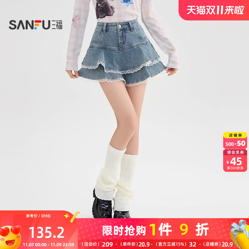 三福半身裙2025秋季蕾丝花边短裙内衬牛仔蛋糕裙女装508227