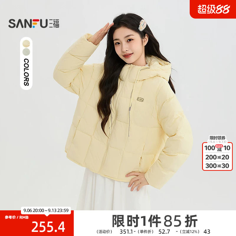 三福棉衣2026冬季胸前印花连帽时尚宽松外套上衣女装862036