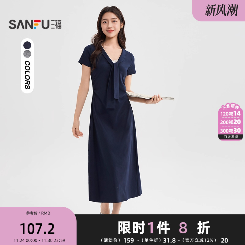 三福连衣裙2025秋季绑带领口拼蕾丝褶皱收腰裙子女装504856