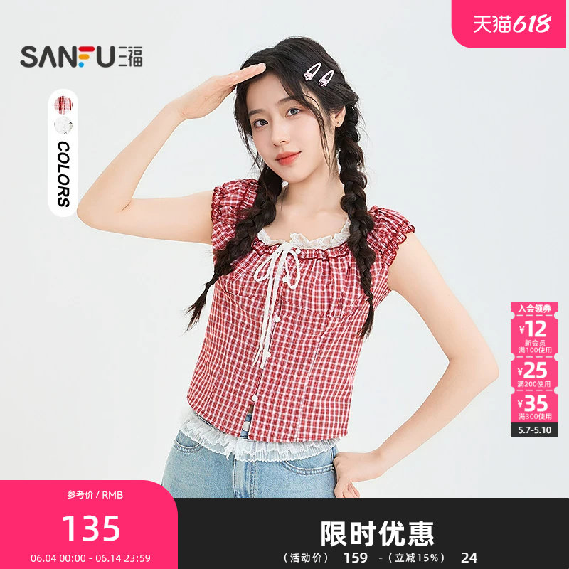 三福衬衫2026夏季蕾丝绑带圆领松紧袖格子短款上衣女装524769