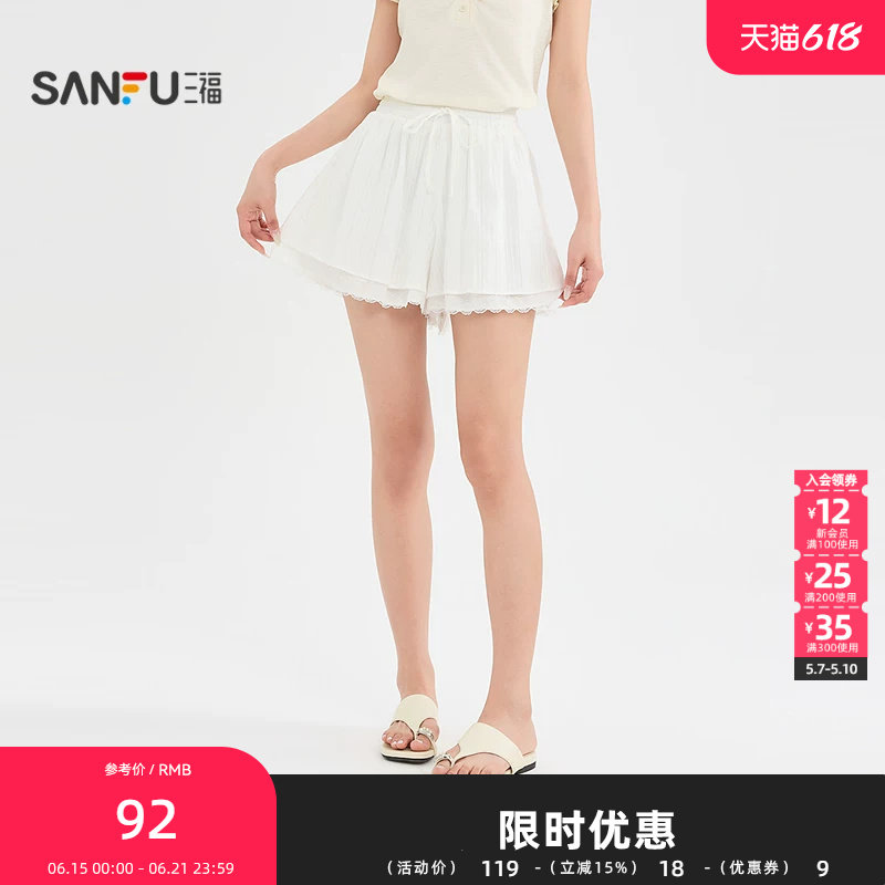 三福短裤2026夏季蕾丝裤脚松紧腰头休闲宽松裤裙女装525785