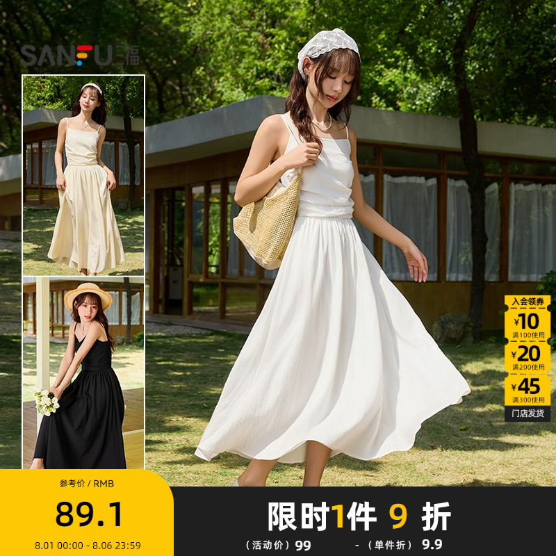 三福连衣裙2025夏季后背打揽收腰A摆抹胸吊带裙女装499408