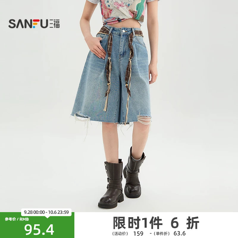 三福牛仔裤2026夏季破洞毛边复古撞色腰绳阔腿七分裤女装521942图片