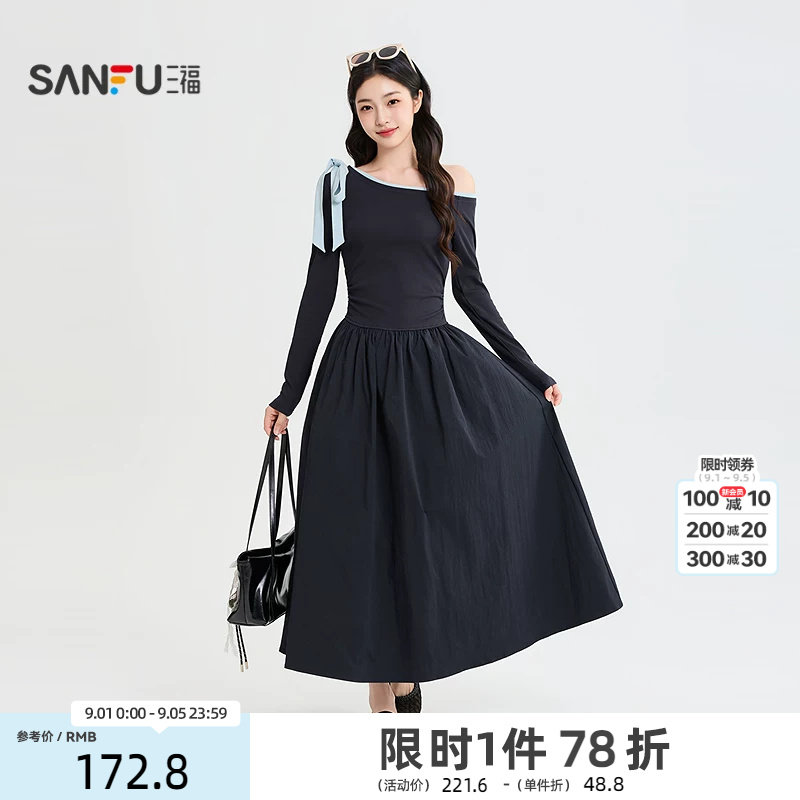 三福连衣裙2026秋季撞色斜肩领收腰A摆时尚长裙子女装528449