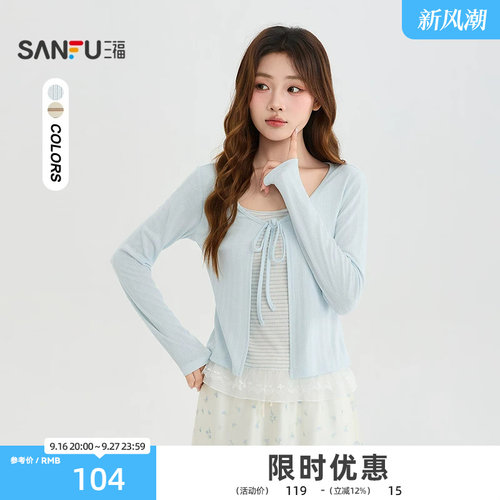 三福长T恤2026秋季绑带蝴蝶结假两件蕾丝下摆上衣女装530822