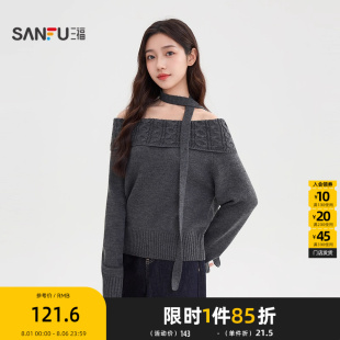 三福毛衣2025秋季 505621 围脖飘带一字肩宽松时尚 上衣女装