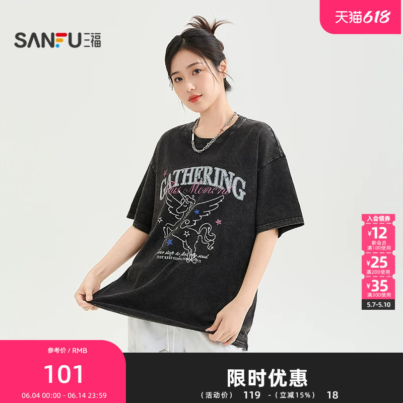 三福短T恤2026夏季线条马图案圆领宽松时尚上衣女装522848