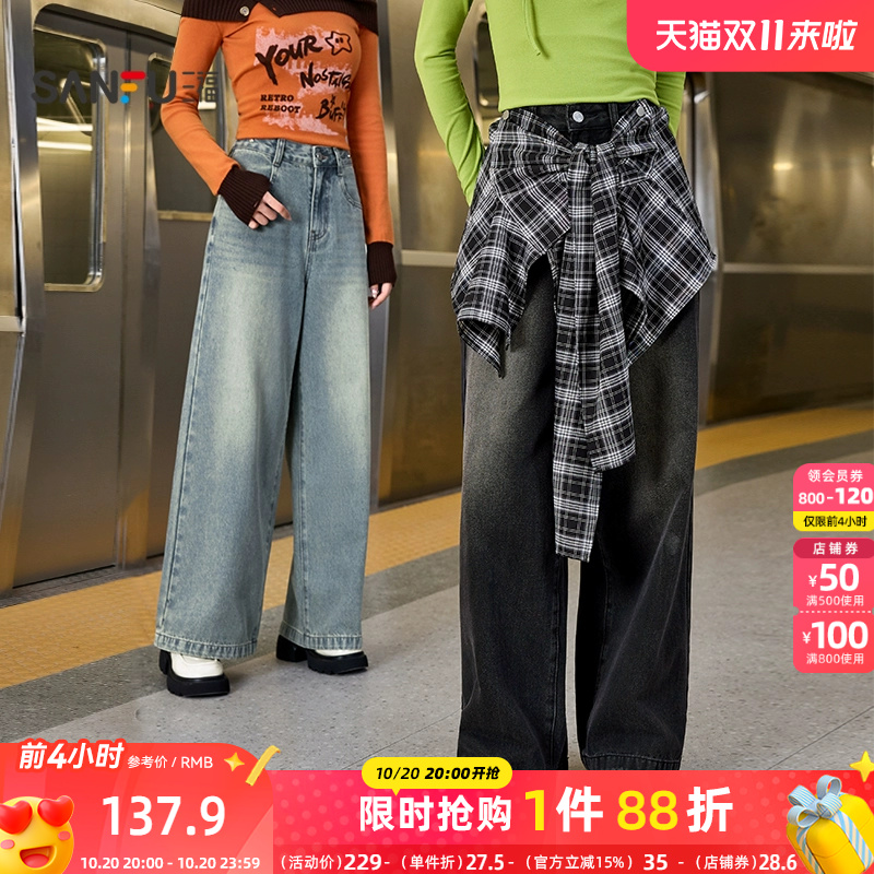 三福牛仔长裤2025秋季可拆格子装饰宽松阔腿裤女装504875