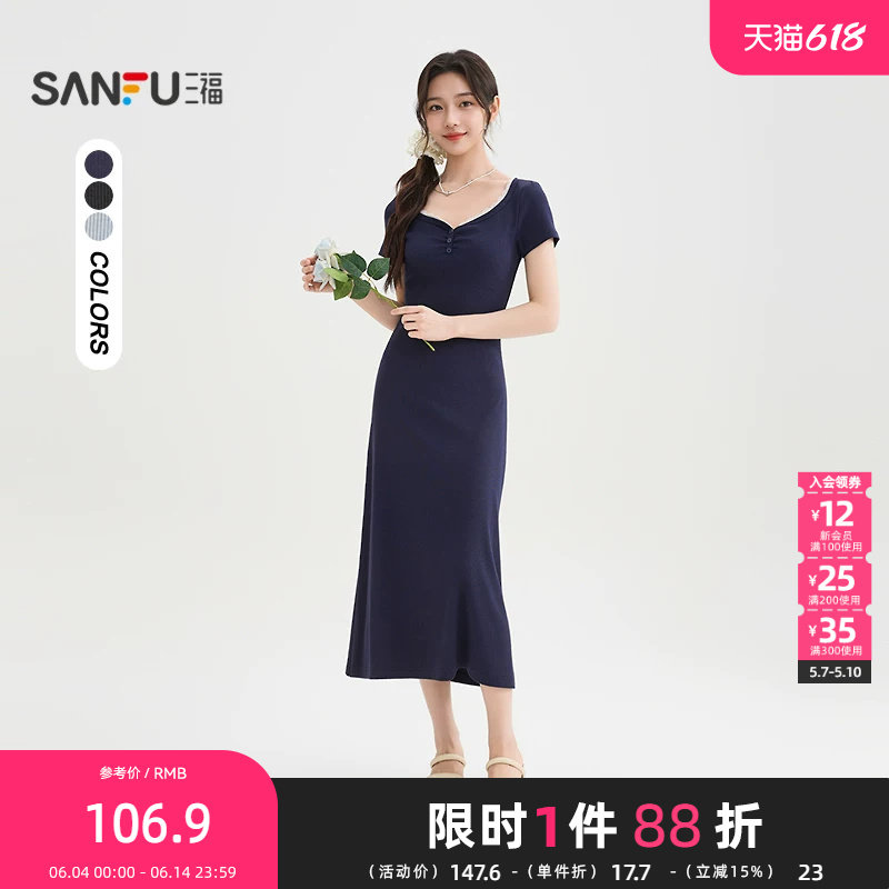 三福连衣裙2026夏季蕾丝花边V领收腰A摆裙子短裙女装519690