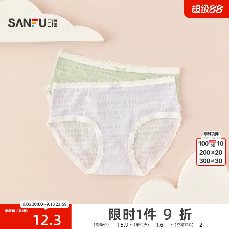 女内裤三福纯棉不夹臀图片