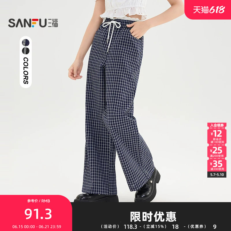 三福休闲裤2025夏季蕾丝花边拼接腰头格子宽松阔腿裤女装505040
