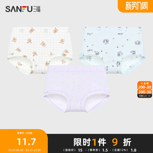 三福内裤 女497224 女中腰包臀不易夹臀印花轻薄透气无感半平角裤