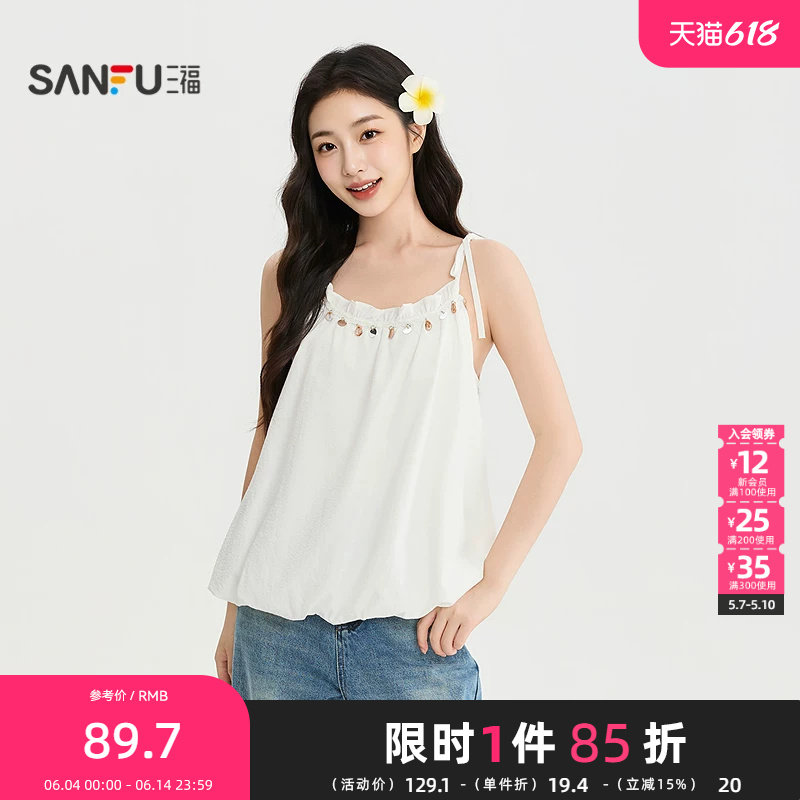 三福衬衫2026夏季木耳边领拼接贝壳肩带绑带上衣女装526837