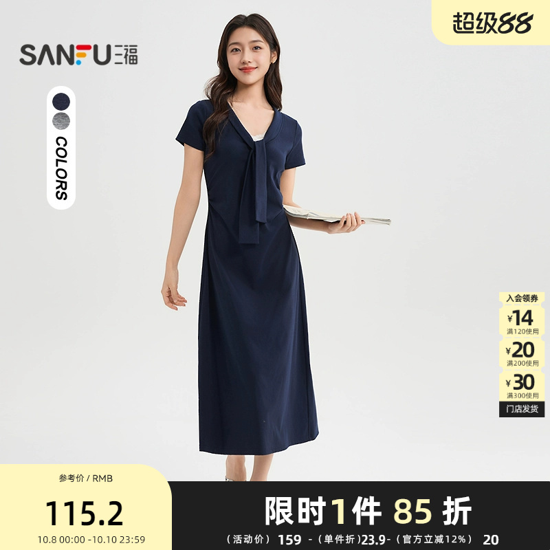 三福连衣裙2025秋季绑带领口拼蕾丝褶皱收腰裙子女装504856