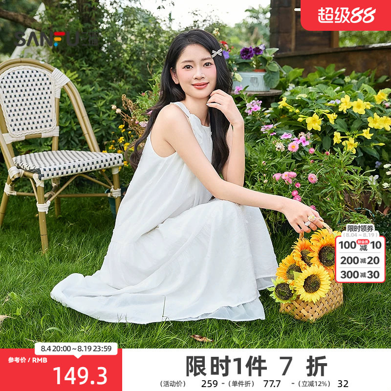 三福连衣裙2026夏季绑带挂脖领口双层裙摆裙子女装524177