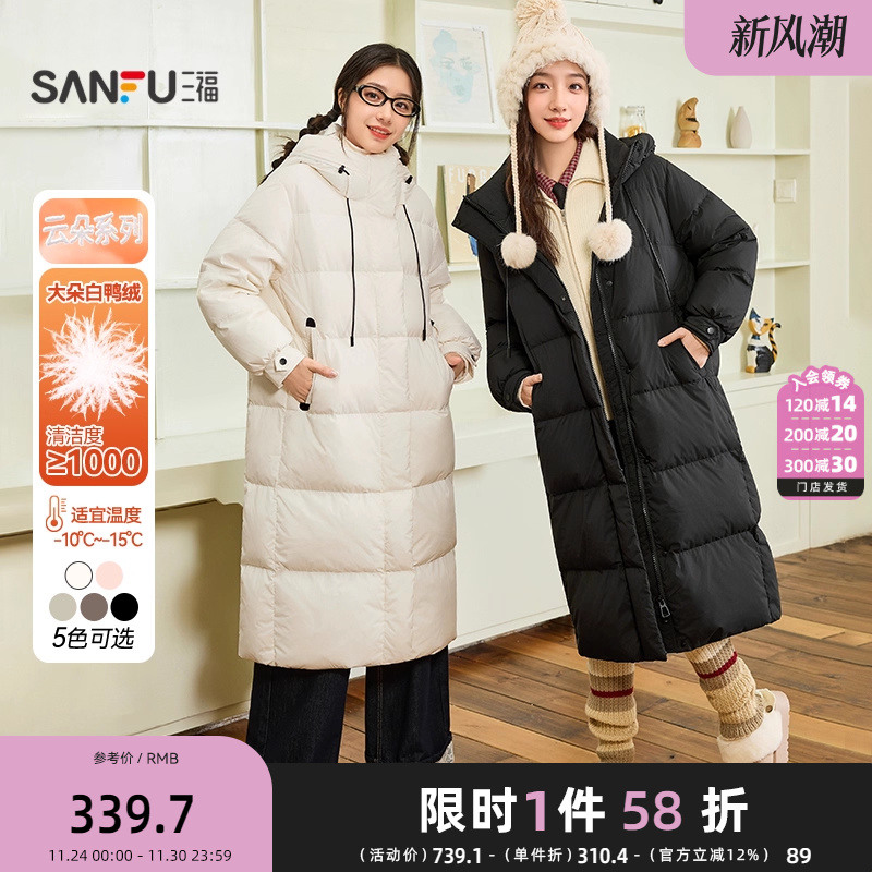 三福羽绒服2025新款撞色按扣式袖过膝长裤连帽外套女装833271