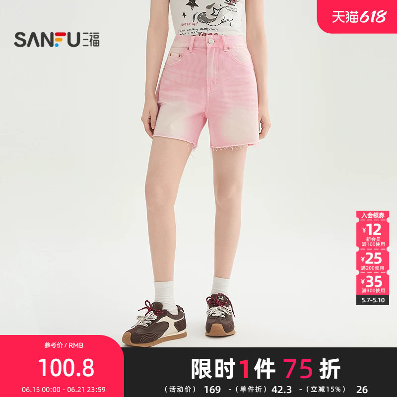三福短裤2026夏季小割破裤腿毛边裤脚宽松牛仔裤女装520339