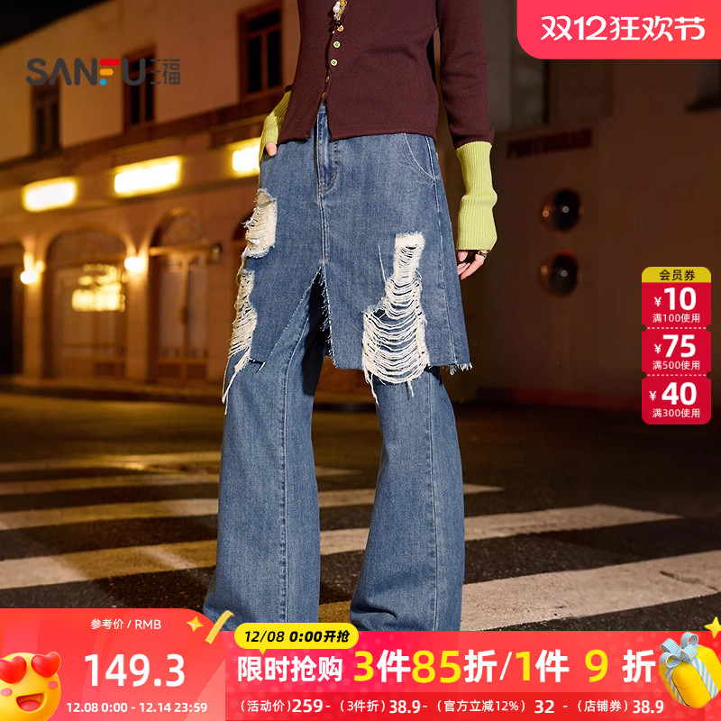 三福牛仔长裤2025冬季割破设计屁帘假两件阔腿裤子女装511555