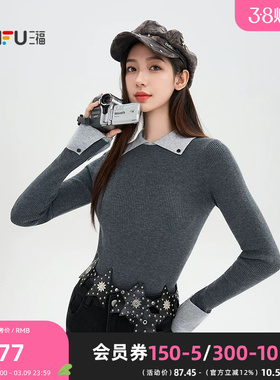 三福打底毛衫2025冬季撞色翻领纽扣翻边休闲上衣女装515516