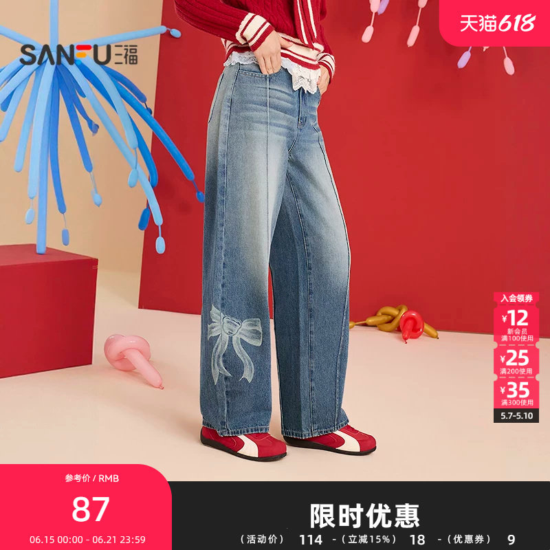 三福牛仔裤2026春季蝴蝶结印花复古洗水弯刀裤裤子女装517549