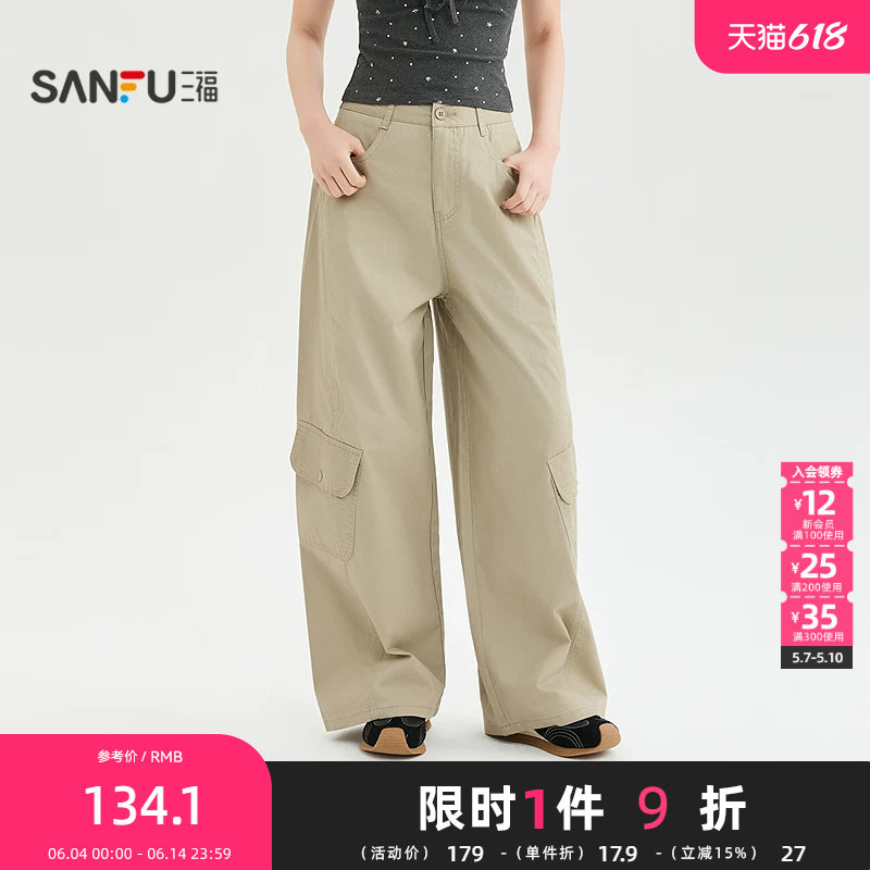 三福休闲裤2026夏季裤脚口袋皮带收腰阔腿工装裤子女装524362