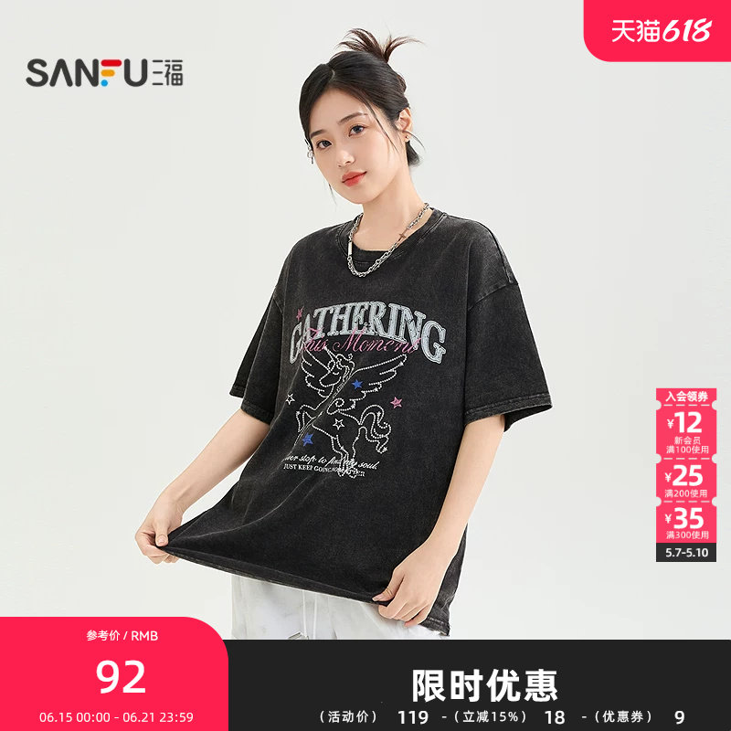 三福短T恤2026夏季线条马图案圆领宽松时尚上衣女装522848