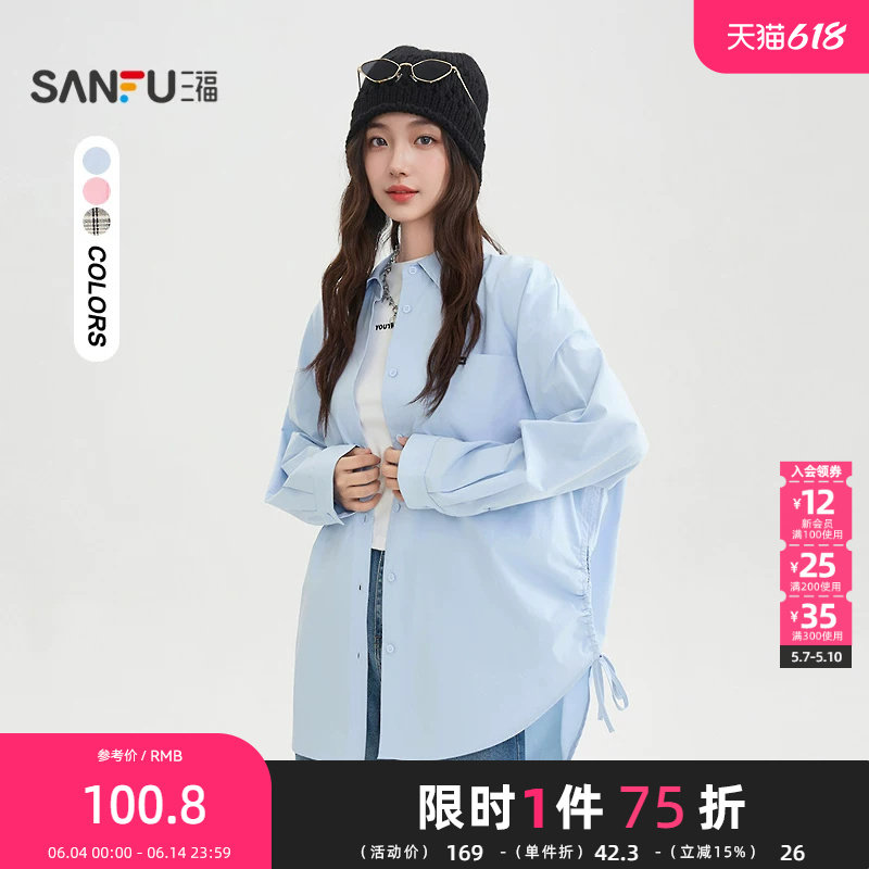 三福长衬衫2026春季口袋小标侧边抽绳翻领上衣女装515744