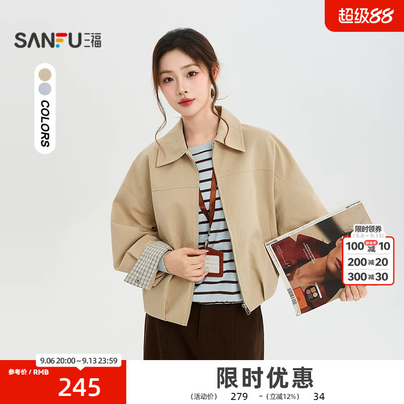 三福单外套2026秋季下摆褶皱袖内拼格子翻领夹克女装531283