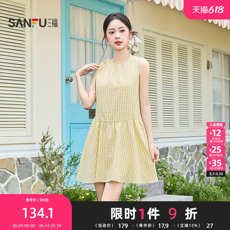 三福连衣裙2026夏季绑带收腰圆领收腰散摆时尚裙子女装521351