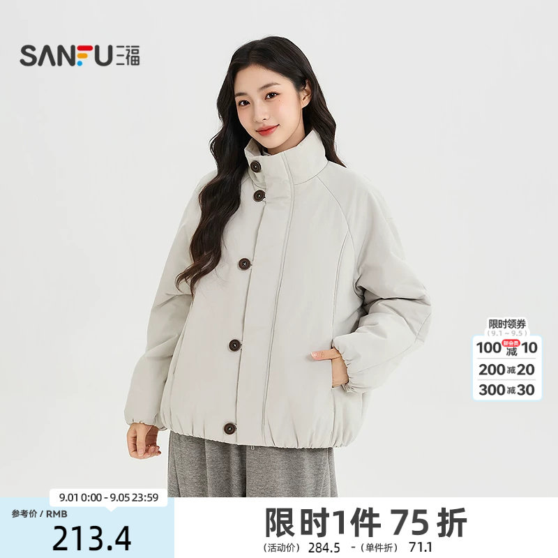 三福棉衣2026秋季前中金属拉链插肩袖棉服外套女装528812