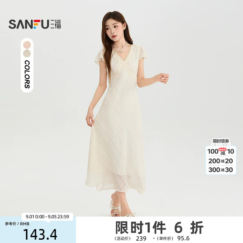 三福连衣裙2026夏季蕾丝V领收腰绑带优雅长裙女装528525