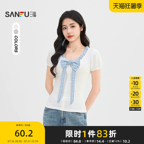 三福短T恤2026夏季格纹蝴蝶结泡泡袖甜美休闲上衣女装525159