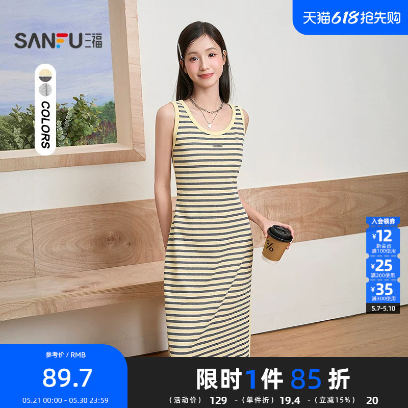 三福连衣裙2026春季条纹小标开叉摆中长款背心裙女装520578