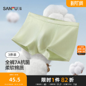 3条装 平角裤 三福内裤 抗菌纯棉U裆透气舒适四角裤 男486723 新款