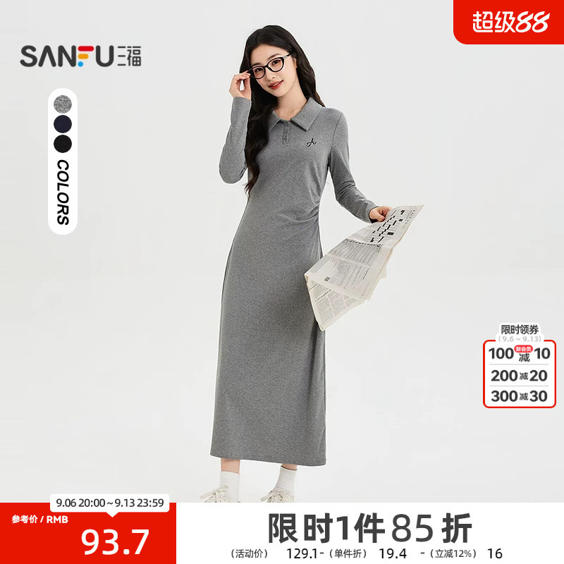 三福连衣裙2026秋季字母刺绣侧腰收褶长袖翻领裙子女装531013图片