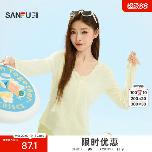 三福女夏季雪花棉带帽拉链外套 轻运动风袋鼠口袋单衣528638