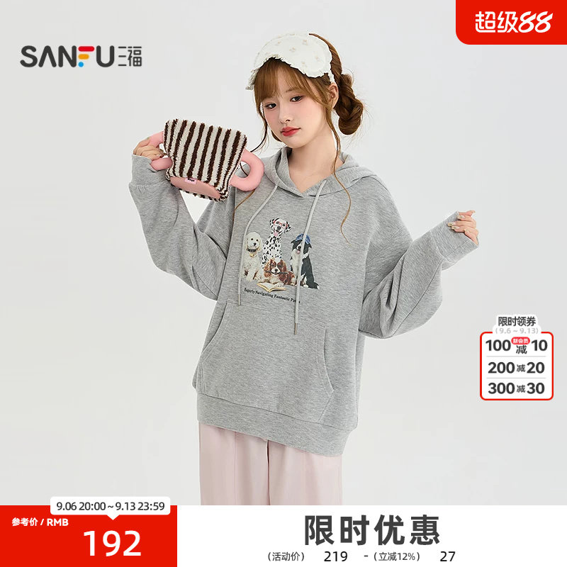 三福卫衣2026秋季可爱小狗印花连帽休闲宽松上衣女装532094