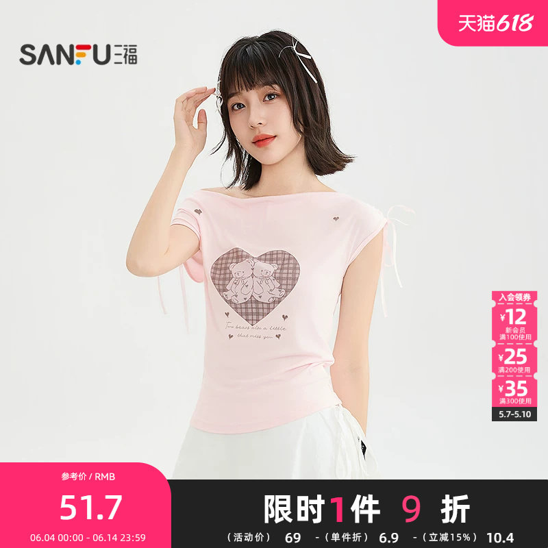 三福短T恤2026夏季爱心小熊绑带袖口荡领上衣女装522991