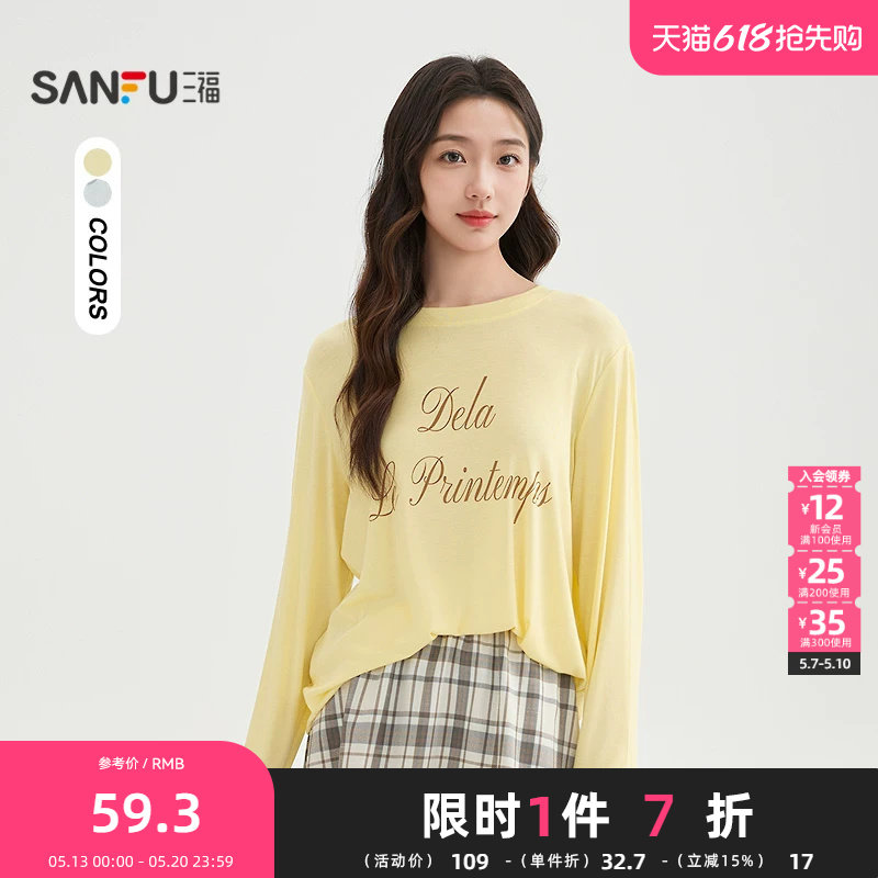 三福长T恤2026春季时尚休闲英文印花圆领罩衫上衣女装518255