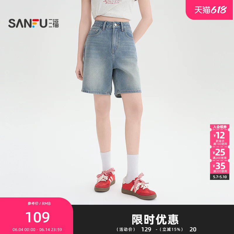 三福短裤2026夏季口袋设计纽扣腰头四分牛仔裤女装519310