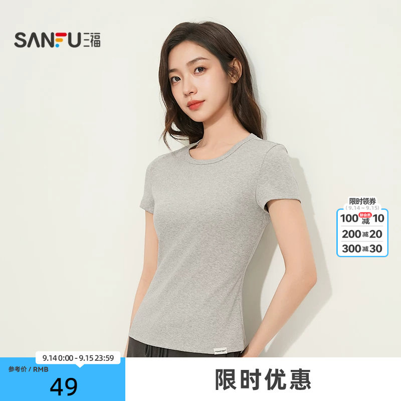 三福正肩收腰短袖T恤 时尚修身休闲简约柔软透气上衣女514869										